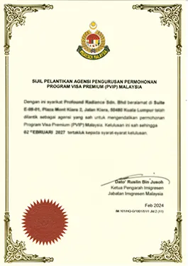 IDM-Cert-PVIP_BXCT